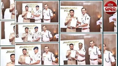 ଅପରାଧ ନିୟନ୍ତ୍ରଣରେ ଉତ୍କୃଷ୍ଟ କାର୍ଯ୍ୟ ପାଇଁ ପୁଲିସ ଅଧିକାରୀଙ୍କୁ ସମ୍ମାନିତ କରାଗଲା