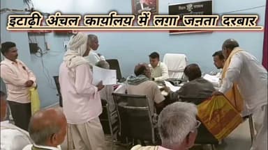 अंचल कार्यालय इटाढ़ी में शनिवार को भूमि विवाद से संबंधित लगा जनता दरबार, 7 मामले में 6 का हुआ निष्पादन।
#itarhi_buxar_khabar #viralreelsシ #vitalreels #viralvideoシ #reelsfypシ #trendingreel #fbreel #itarhi #explorepage #इटाढ़ी_बक्सर_खबर