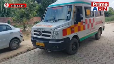 प्यार से खून तक का सफर, शादी से पहले मंगेतर का हमला, युवती घायल, पुलिस आरोपी की तलाश में जुटी #viral #followers #ambedkarnagarpolice #dmambedkarnagar