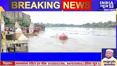 MP Burhanpur News 04 July 2026 | INDIA NEWS 53 | Hindi News | Breaking News |आज की ताजा खबरे |