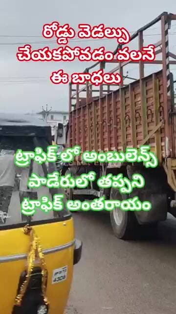 పాడేరులో ఈ దరిద్రం ఎప్పుడు పోతుందో