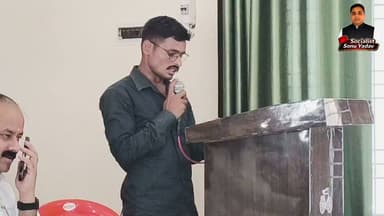 छोटे भाई कुमार विजनेश यादव जी ने सपा की मासिक बैठक में मचाई धूम...
आप भी सुनिए शानदार लाइनें...
#SamajwadiParty #DistrictMeeting #AkhileshYadav #UttarPradesh #badaun #SPWorkers