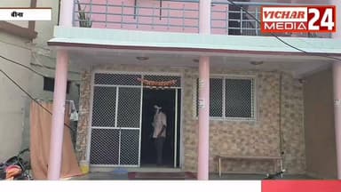 जब अचानक होटल में पहुंची पुलिस, पाकिस्तान से फ्राड, शहनाई से पहले मा-तम #bina #binanews #yuvak #badakadam #cyber #cyberfrude #police #hotal #Pakistan #asoknagar