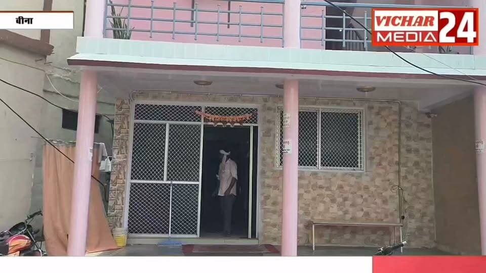 जब अचानक होटल में पहुंची पुलिस, पाकिस्तान से फ्राड, शहनाई से पहले मा-तम #bina #binanews #yuvak #badakadam #cyber #cyberfrude #police #hotal #Pakistan #asoknagar