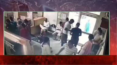 जुखाला UCO बैंक में महिला के गिरे रुपये जेब में रखकर चला गया व्यक्ति, CCTV वीडियो वायरल #rampurbushahr #rampurbushahr #congress #Congress #congress #congress #congress #congressnews #congress #congress #congress #bjp #BJPGovt #BJPGovernment #bjpmembership #BJPGovt #nsui_india #NSUI #menssalon #kullu #हिमाचली #bilaspur #हिमाचली #bilaspurdiaries #किसान #किसानआंदोलन #bjpvscongress #panjabi #panjabi