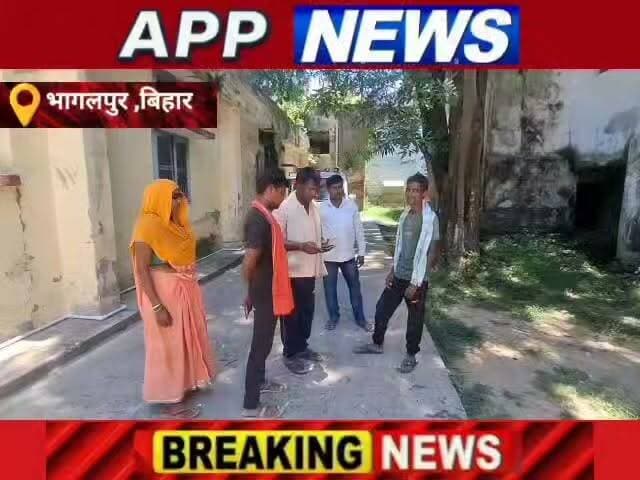बाइक से बारात जा रहे दो युवक की सड़क हादसे में हुई मौत, एक गंम्भीर रूप से घायल। #Banka #Bhagalpur #Bihar #SarakHadsa