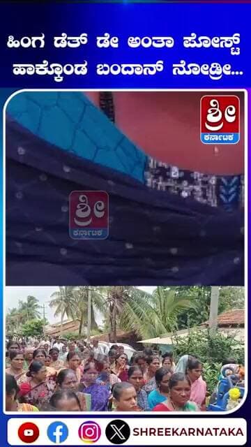 ಡೆತ್ ಡೇ ಅಂತಾ ಪೋಸ್ಟ್ ಹಾಕ್ಕೊಂಡ ಬಂದಾನ್ ನೋಡ್ರೀ.. #shorts
