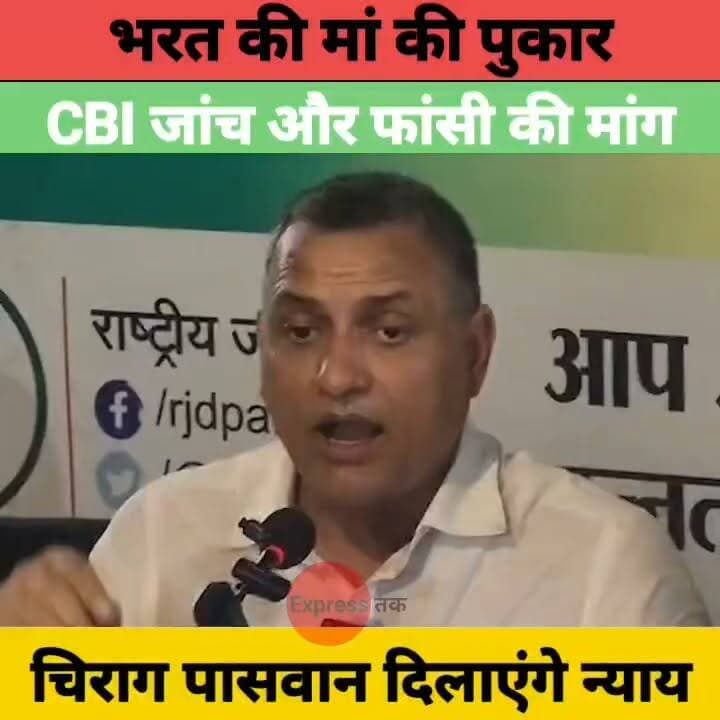 सुधाकर सिंह के हाथ लगी ED की फाइल! मंत्री-IAS का नाम लेकर किया बड़ा खुलासा | Bihar Politics
#SudhakarSingh #ED #BiharPolitics #BiharNews #RJD #Corruption #IAS #BreakingNews #TejashwiYadav #BiharGovernment #PoliticalNews #HindiNews #NewsUpdate #ViralNews #Bihar