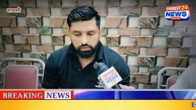 शामली में हजारों लोगों की जान बचाने वाले अंकित मलिक का EXCLUSIVE इंटरव्यू / दिल्ली-देहरादून हाईवे की पूरी सच्चाई
Ankit Malik
#DelhiDehradunExpressway #AnkitmAlik #everest24news #ankushrathi #karodamahajan