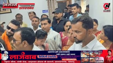 आवारा कुत्तों पर सिमट कर रह गयी नगर निगम की बोर्ड की बैठक, जनहित मुद्दे गायब
#jharkhand #viralreelsfacebook #JharkhandPolice #followerseveryone #vairal #ranchijharkhand See less# #army #insta #love #instagood #foji #instagram #viral #like #foryou #follow# #jharkhand #jharkhandnews #palamu #brekingnews #hospital#pulice#palamu#pulicenilamit #mediningarachunaw #nmratatripathy #meyou #daltonganj #jharkhand #daltonganj
https://www.youtube.com/@citynewspalamuu
https://www.instagram.com/citynewsjharkhand/
https://www.facebook.com/profile.php?id=100064029607539
https://www.facebook.com/vikas.sinha.1460/