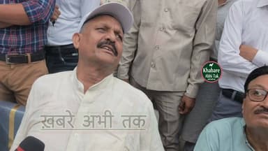 "गरीबों के दिलों में मुख्तार अंसारी की तस्वीर बनी हुई है" — अफजाल अंसारी
#AfzalAnsari #MukhtarAnsari #PoliticalStatement #MauNews