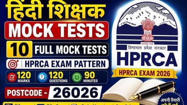 HINDI TEACHERS |10 full Length Live Mock Tests Series available now 3 july to 12 July #hprca #26026