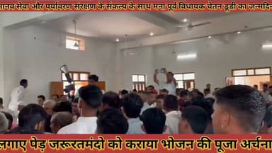 #मानव_सेवा_और_पर्यावरण_संरक्षण_के_संकल्प_के_साथ_मना #पूर्व_विधायक_चेतन_डूडी_का_जन्मदिन_किए_सेवा_कार्य
#manav #sewa #aur #pryavaran #sarkshan #ke #sanklap #ke #sath #mna #purv #vidhayak #chetandudi #ka #janamdin #kiye #sewa #kary #news #didwanajila