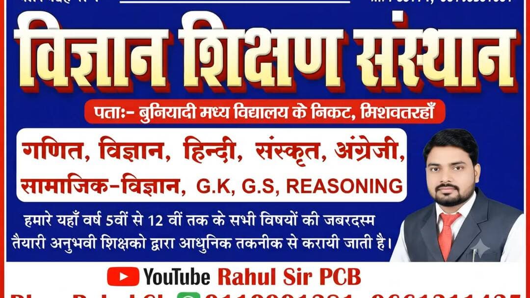 अधिक जानकारी के लिए संपर्क करें - 9110991281 ( Rahul sir )
#nonflowers #foryouシ #facebookreels #trendingreels #reelsvide