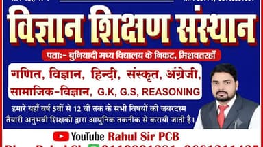 अधिक जानकारी के लिए संपर्क करें - 9110991281 ( Rahul sir )
#nonflowers #foryouシ #facebookreels #trendingreels #reelsvide