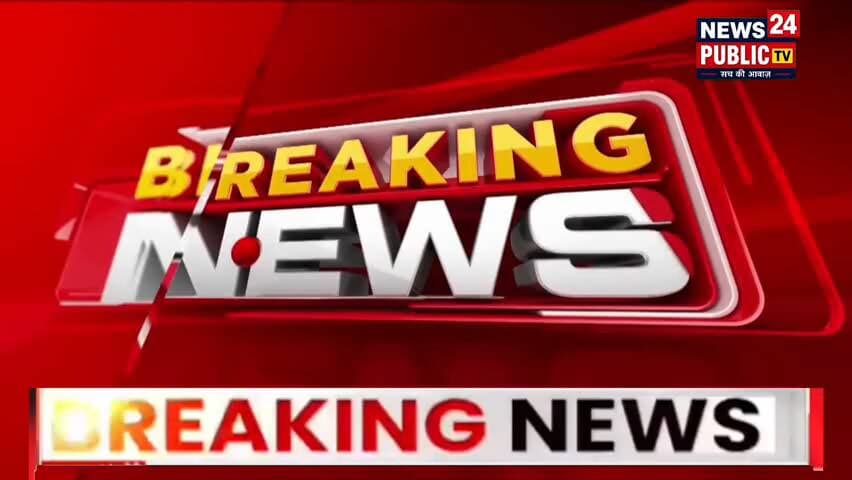 नौरोजाबाद: न्यूज 24 पब्लिक टीवी की खबर का हुआ असर , नगर पालिका 24 घंटे के अंदर साफ करवाई नाली , नगरवासियों को मिली राहत
