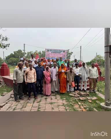 रबर फैक्ट्री फतेहगंज पश्चिमी बरेली