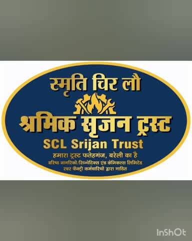 रबर फैक्ट्री फतेहगंज पश्चिमी बरेली