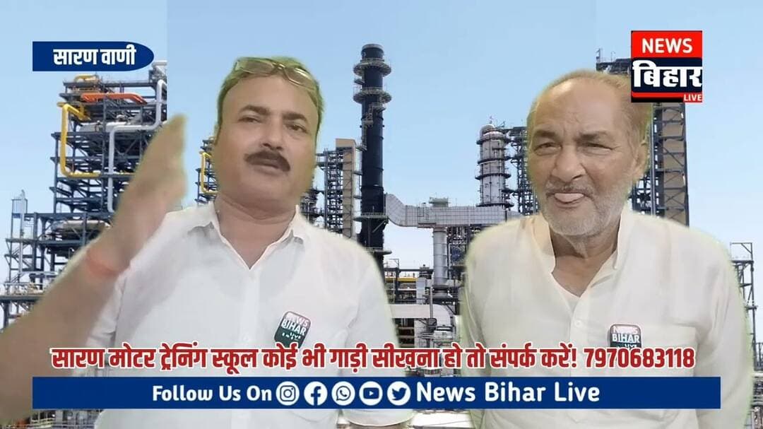 #bihar #news #26january #biharnews #chiragpaswan #laluyadav #latestnews