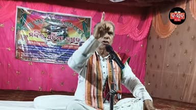 ଯେଉଁ ମାନେ ପିତା ମାତାଙ୍କୁ ହଇରାଣ କରୁଛନ୍ତି, ଆମେ ସେମାନଙ୍କ ଘରକୁ ଯିବାନାହିଁ..........|