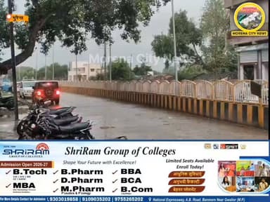मुरैना में झमाझम बारिश से मौसम हुआ सुहाना, लोगों को गर्मी से मिली राहत
मुरैना में रविवार को हुई बारिश से मौसम का मिजाज पूरी तरह बदल गया। बारिश के बाद तापमान में गिरावट दर्ज की गई, जिससे लोगों को उमस और गर्मी से राहत मिली। ठंडी हवाएं चलने से मौसम सुहावना हो गया। हालांकि कुछ निचले इलाकों में जलभराव की स्थिति भी देखने को मिली, लेकिन अधिकांश लोगों ने बारिश का आनंद लिया।
#मुरैना #morena #बारिश #वर्षा #पानी