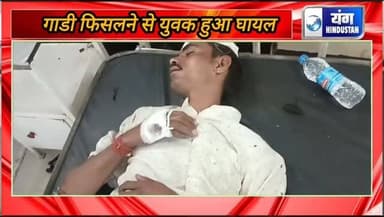 कम्पनियों की कारगुजारियों का नतीजा भुगतान रहे हैं, आम लोग थोड़ी सी बारिश में जगह जगह हो रहें हैं हादसे।
#हादसा #लोकलन्यूज #younghindustaannews #trendingreels #follow4follow
