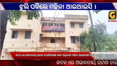 କଟକ ରେ ଅଭାବନୀୟ ଘଟଣା ଚାଉଳିଆଗଞ୍ଜ ଥାନା ଅଧିକାରୀ ମହିଳା ଆଇଆଇସି ବିୟୁଟି ମହାନ୍ତିଙ୍କ ଆତ୍ମହତ୍ୟା । ନିଜ କ୍ୱାଟର୍ସ ରେ ଆତ୍ମହତ୍ୟା କରିଥିବା ଜଣାପଡିଛି । ମୃତ୍ୟର କାରଣ ଅସ୍ପଷ୍ଟ ରହିଥିଲା ବେଳେ କଟକ ବଡ଼ ଡାକ୍ତରଖାନାରେ ମୃତ ମହିଳା ଆଇଆଇସି ଙ୍କ ଶବ ବ୍ୟବଚ୍ଛେଦ କରାଯାଇଛି । ତେବେ ଉଚ୍ଚ ପଦସ୍ତ ପୋଲିସ ଅଧିକାରୀ ଉପସ୍ଥିତ ରହିଥିଲେ ଏସସିବି ମେଡିକାଲରେ । ପୂର୍ବରୁ କଟକର ବିଭିନ୍ନ ଥାନା ଯେପରି ମର୍କତ ନଗର ଥାନା ଅଧିକାରୀ ଭାବରେ କାର୍ଯ୍ୟ କରିଥିଲେ ବିୟୁଟି ମହାନ୍ତି। ତେବେ କେଉଁ କାରଣରୁ ସେ ଏପରି ଚରମ ନିଷ୍ପତି ନେଲେ । ପାରିବାରିକ କାରଣ ନାଁ ଚାକିରୀରେ ଚାପ ଯାହାକୁ ନେଇ ଅଧିକ ଖୋଲତାଡ଼ ଜାରି ରଖିଛି ପୋଲିସ ।
#gtvnewsodisha #ganjam #berhampur #silkcity #Odisha