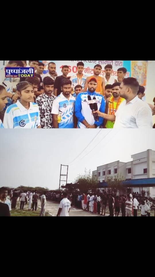 1600 मीटर दौड़ प्रतियोगिता का आयोजन, विजेता खिलाड़ियों का हुआ सम्मान
भिंड जिले के मौ नगर में जे.एस. फिजिकल अकादमी द्वारा 1600 मीटर दौड़ प्रतियोगिता का भव्य आयोजन किया गया। प्रतियोगिता में आसपास के विभिन्न जिलों से आए खिलाड़ियों ने उत्साहपूर्वक भाग लेकर अपनी प्रतिभा का प्रदर्शन किया
#pushpanjalitoday #viral #gwalior #jansamparkmp #viralreels