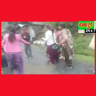 🚨 चंबा-भरमौर मार्ग पर दर्दनाक हादसा
गैहरा के समीप रविवार सुबह चौरासी परिसर से शिवा नुआला कार्यक्रम से लौट रही एक निजी बस पर पहाड़ी से अचानक पत्थर गिर गए।
हादसे में 1 व्यक्ति की मौत हो गई, जबकि 4 अन्य घायल हुए हैं। घायलों का अस्पताल में उपचार जारी है। पुलिस मौके पर पहुंचकर मामले की जांच में जुटी है।
#ChambaToday #Chamba #Bharmour #Gehra #BusAccident #BreakingNews #HimachalPradesh #Rockfall #RoadAccident #HimachalNews #ChambaNews #Breaking #NewsUpdate #viralvideo