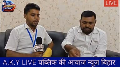 बहुजन पंचायत समाज के हक और अधिकारों की एक मजबूत आवाज है। रेल मैन मनोज कुमार यादव ने इस पर अपनी प्रतिक्रिया देते हुए कहा कि शोषित और वंचित समाज को एकजुट होकर अपने अधिकारों के लिए आगे आना होगा। जब तक हर वर्ग को न्याय नहीं मिलता, तब तक असली विकास अधूरा है।#BahujanPanchayat Public ki Awaz #ManojKumarYadav Public Ki Awaz - News#SocialJustice #BahujanVoice