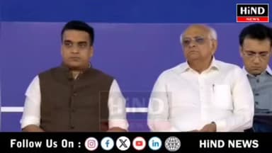 सानंद में CG SEMI OSAT सेमीकंडक्टर फैसिलिटी का उद्घाटन कार्यक्रम में संबोधन करते हुए प्रधानमंत्री नरेन्द्र मोदी
Hind News Gujarat
.
#NarendraModi #sanand #BhupendraPatel #HarshSanghvi #jagdishpanchal arjunmodhvadiya semi