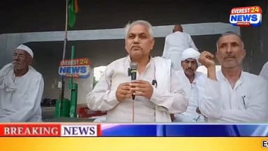 धर्मेंद्र प्रधान का बड़ा बयान!
"कट नहीं तो वोट नहीं" का संदेश देते हुए राजनीतिक पार्टियों को भी बनाया निशाना
#Gangnauli #KisanProtest #gangnaulicut #BhartiyaKisanUnion