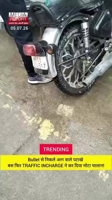 Bullet से निकले आग वाले पटाखे, फिर Traffic Incharge ने कर दिया काम! #kkdnews #bulletnews #snpnews