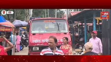 Ranchi Morabadi Sabji Bazar में नगर निगम की बड़ी कार्रवाई | सैकड़ों दुकानदारों का विरोध | Ranchi News 2026
#Ranchi #Morabadi #RanchiNews #Jharkhand #BreakingNews NagarNigam SabjiBazar VendorsProtest Encroachment RanchiClubTV JharkhandNews HindiNews LocalNews StreetVendors NewsUpdate
