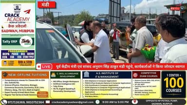 मंडी : पूर्व केंद्रीय मंत्री एवं सांसद अनुराग सिंह ठाकुर मंडी पहुंचे, कार्यकर्ताओं ने किया जोरदार स्वागत
#Mandi #AnuragSinghThakur #HimachalPradesh #BJP #MandiLive #PoliticalNews #HimachalNews #BreakingNews #LiveUpdate #BJPHimachal #HimachalPolitics #NewsUpdate #ChambaExpressPress