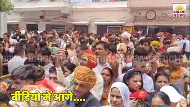 -#घुमारवीं --नैना देवी में उमड़ा जनसैलाब, रविवार को 30 हजार श्रद्धालुओं ने किए माता के दर्शन...
#BrightNews #ShriNainaDevi #NainaDeviTemple #Bilaspur #Shaktipeeth #HimachalDarshan #MataKaDarbar #NavratriVibes #SundayRush #30ThousandDevotees #HomeGuard #ExServicemen #Chhabil #Seva #HimachalFaith #HPNews #HimachalPradesh #BilaspurNews #HimachalNews #Himachal24x7 #HimachalUpdate #HimachalLatestNews #HimachalSpotlight #PahadNews #HimachalBuzz #HimachalWala #HimachalNewsLive #HimachalHappenings #HimachalViral #HimachalTrending #HimachalUpdatesDaily #HimachalKhabar #IndiaNews #HimachalUpdateDaily #HimachalToday #ReligiousNews #JaiMataDi #DevBhoomi #HimachalTourism