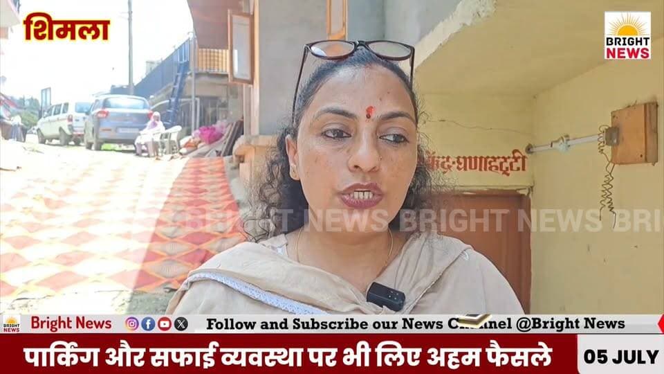 -#शिमला --घनाहट्टी पंचायत ग्राम सभा: पार्किंग-सफाई पर सख्ती, मकान मालिक से 100 और किरायेदार से 50 रुपये मासिक शुल्क तय...
#BrightNews #Ghanahatti #Shimla #ShimlaGramSabha #PanchayatNews #ParkingProblem #SafaiAbhiyan #SwachhBharat #DevelopmentRoadmap #LocalGovernance #AnitaSharma #RoshanLal #ZilaParishad #PanchayatPradhan #ShimlaPanchayat #HPNews #HimachalPradesh #ShimlaNews #HimachalNews #Himachal24x7 #HimachalUpdate #HimachalLatestNews #HimachalSpotlight #PahadNews #HimachalBuzz #HimachalWala #HimachalNewsLive #HimachalHappenings #HimachalViral #HimachalTrending #HimachalUpdatesDaily #HimachalKhabar #IndiaNews #HimachalUpdateDaily #HimachalToday #LocalNews #GramPanchayat #PeharKiSamiti #Jurmana #PublicAwareness #HimachalDevelopment