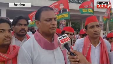 ग्रेटर नोएडा दादरी से समाजवादी पार्टी का 2027 विधानसभा चुनाव का शंखनाद!
किसान, युवा, होमबायर्स और स्थानीय मुद्दों को लेकर सपा की 'परिवर्तन यात्रा' का आगाज़। क्या यह यात्रा दादरी की सियासत की दिशा बदल पाएगी?
#दादरी #AkhileshYadav #SamajwadiParty #GreaterNoida #UPPolitics