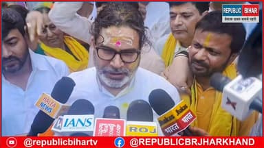 बांकीपुर से नई राजनीति की शुरुआत होगा बिहार में
#byelection2026 #PKForBankipur #bankipur #PatnaNews #trendingvideo #Muzaffarpur