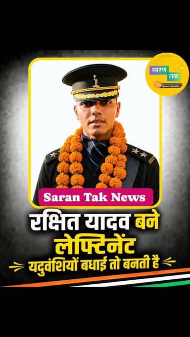 बहुत बहुत बधाई हो #facts #viralpost #ahir