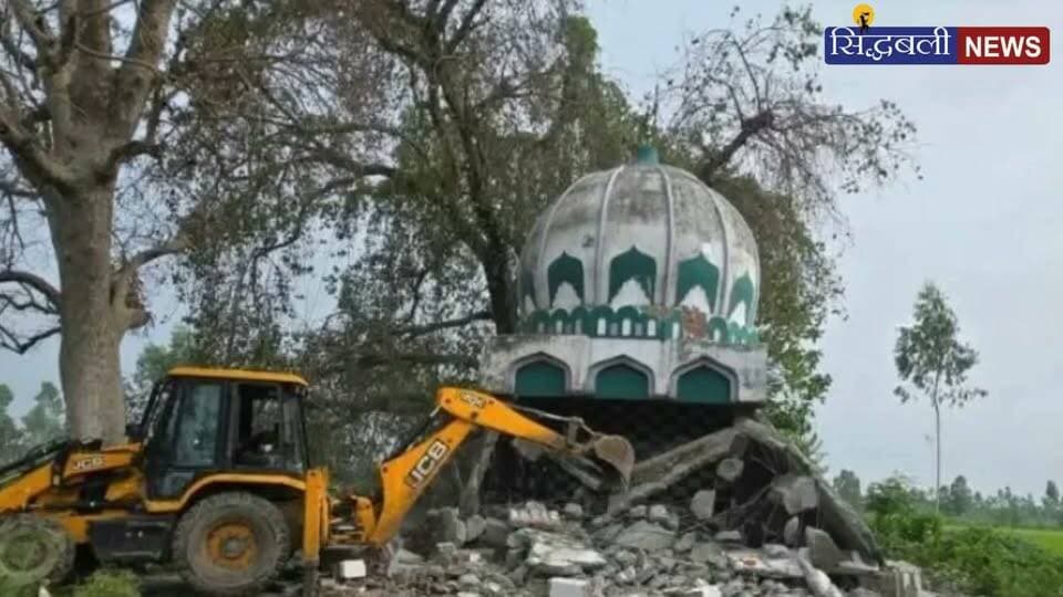 सरकारी जमीन पर बनी मजार पर चला बुलडोजर....
#news #utrakhand #kotdwar #usnagar