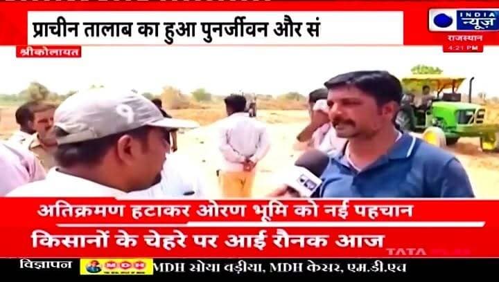 100056852986740:2048:Jaiveer Singh Bhati Hadla के नेतृत्व में करीब 500 बिघा जमीन पर सेवन घास की बुआई हुई
महाभियान के तहत कार्य सम्पन्न हुआ
#rahulsewagjhajhu #bikanerpolice #dpknews #kolayatnews Part 13