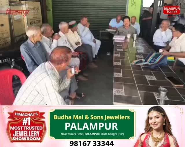 नम्होल में पूर्व मंत्री रामलाल ठाकुर ने सुनीं लोगों की समस्याएं, ग्रामीणों ने फोरलेन कंपनी के कार्यों पर जताई नाराजगी#himachalpradesh #viralpost #हिमाचल #बिलासपुर #मुख्यमंत्री