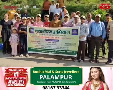 ----
बिलासपुर में 100 फलदार पौधों का रोपण, वन्यजीव संरक्षण और हरियाली बढ़ाने की अनूठी पहल
#himachalpradesh #viralpost #bilaspur #वायरल #jaimatadi