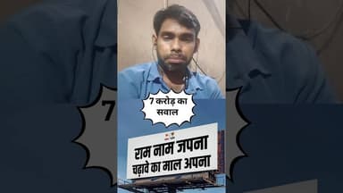 #indianguru #motivation #ख़बर1इंडिया #bsp #news #samajwadimedia #duet #funny