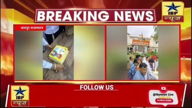Jaipur हमीद खान मेवाती के जन्मदिवस पर सेवा दिवस, चादरपोशी और पौधारोपण #ibpnews #जयपुर #viralnews