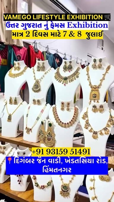 દિગંબર જૈન વાડી ખેડતસિયા રોડ હિંમતનગર……..
#himatnagar #ilol #idar #himatnagar_heart_of_sk #sabarkantha