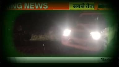बांका में दिनदहाड़े डबल मर्डर | अमरपुर के बलिया गांव में दो युवकों की गोली मारकर हत्या | Banka News
बांका जिले के अमरपुर प्रखंड के बलिया गांव के समीप रविवार को दिनदहाड़े हुए सनसनीखेज दोहरे हत्याकांड से पूरे इलाके में दहशत फैल गई। स्कॉर्पियो सवार अज्ञात बदमाशों ने बाइक सवार दो युवकों पर ताबड़तोड़ फायरिंग कर उनकी हत्या कर दी। मृतकों की पहचान गुंजन सिंह और सीट्टु सिंह के रूप में हुई है। घटना की सूचना पर एसपी अमितेश कुमार, एफएसएल टीम और पुलिस मौके पर पहुंचकर जांच में जुट गई है।
इस वीडियो में देखें:
बलिया गांव डबल मर्डर की पूरी खबर
एसपी का बयान
घटनास्थल से क्या-क्या बरामद हुआ?
तीसरे युवक की तलाश क्यों जारी है?
पुलिस जांच में अब तक क्या सामने आया?
वीडियो को Like, Share और Subscribe करना न भूलें।
#BankaNews #Amarpur #DoubleMurder #BalliaVillage #BreakingNews BiharNews CrimeNews GunFiring BankaUpdate LatestNews BiharCrime AmarpurNews Banka