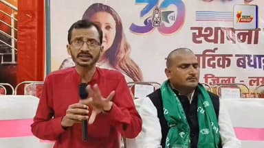 पिता जेडीयू में, बेटे ने ओढ़ा राजद का हरा गमछा… 30वें स्थापना दिवस पर बड़ा राजनीतिक धमाका
#Lakhisarai #RJD #JDU #BiharPolitics #राजद #जेडीयू #बिहार_राजनीति #TejashwiYadav #NitishKumar #PoliticalNews #BreakingNews #Lakhisarai #Suryagarha #RJDFoundationDay