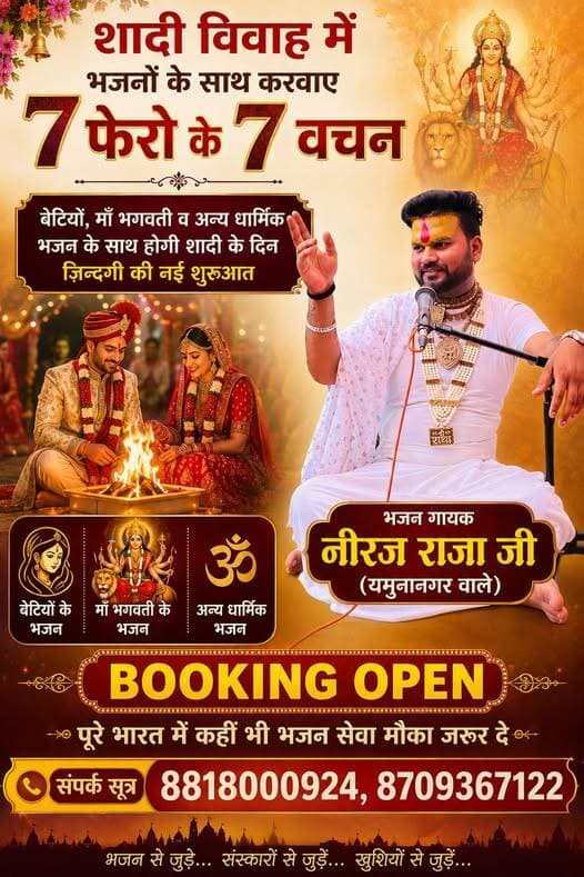 विवाह को बनाए यादगार पल